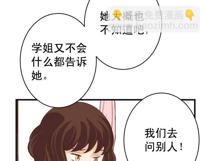 第311话 推敲64