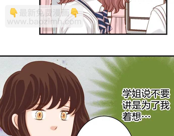 第311话 推敲68