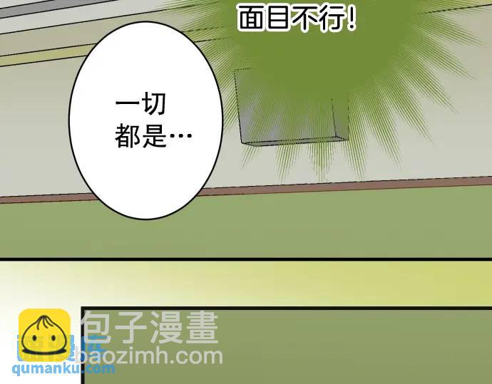 第311话 推敲70