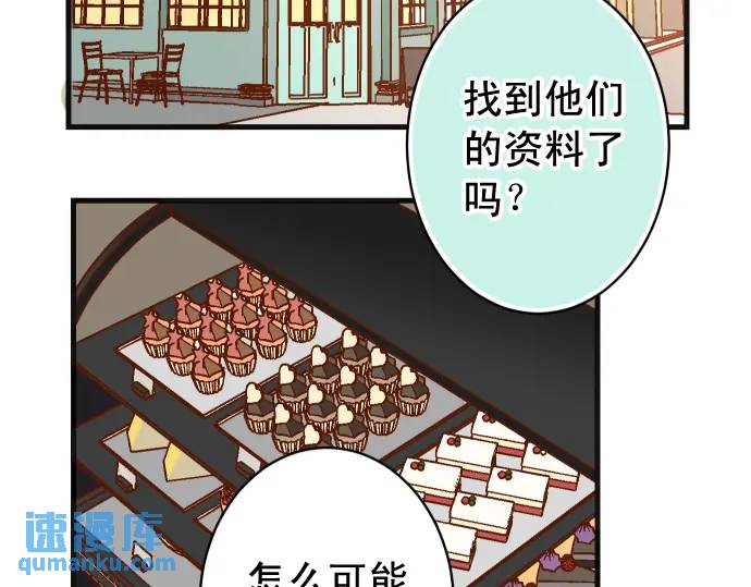 第311话 推敲73
