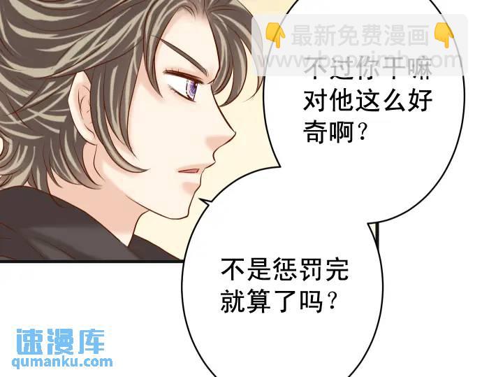 第311话 推敲76
