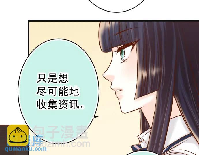 第311话 推敲77