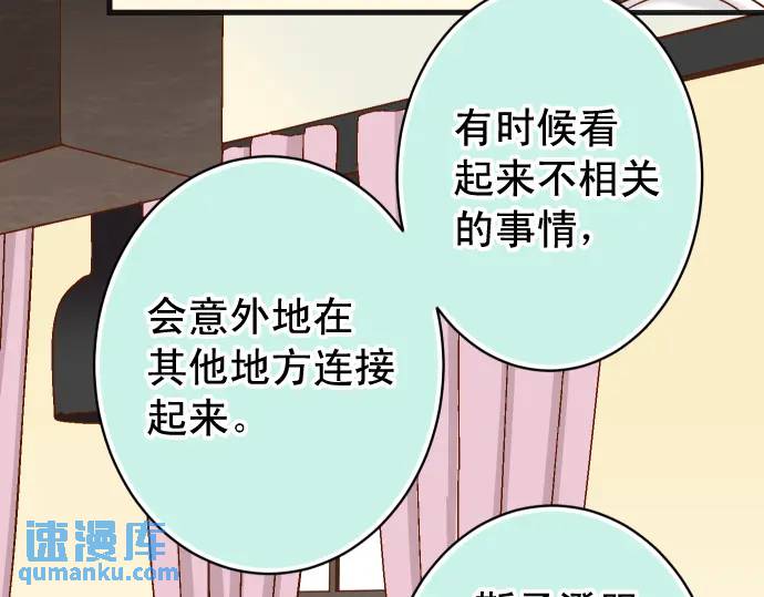 第311话 推敲78