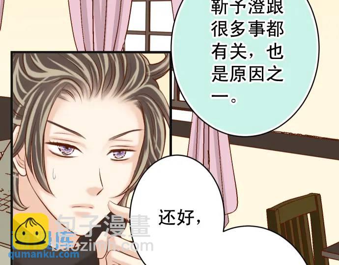 第311话 推敲79
