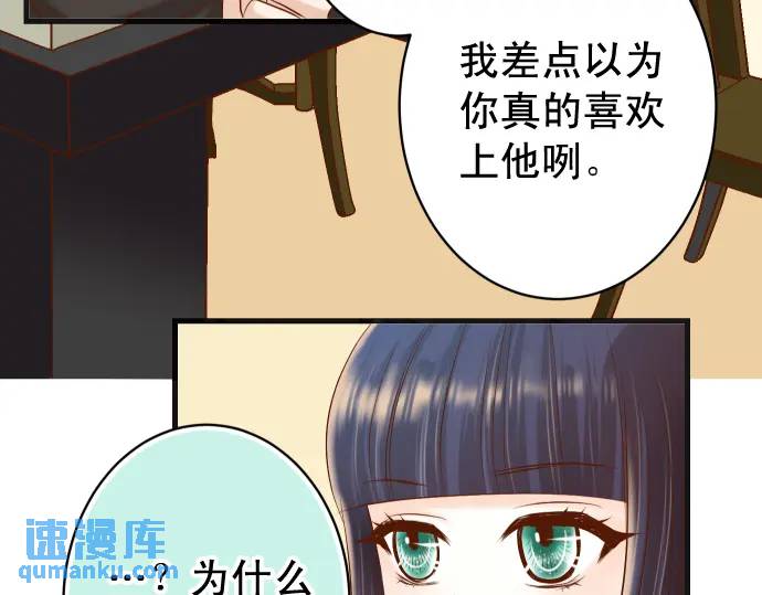 第311话 推敲80