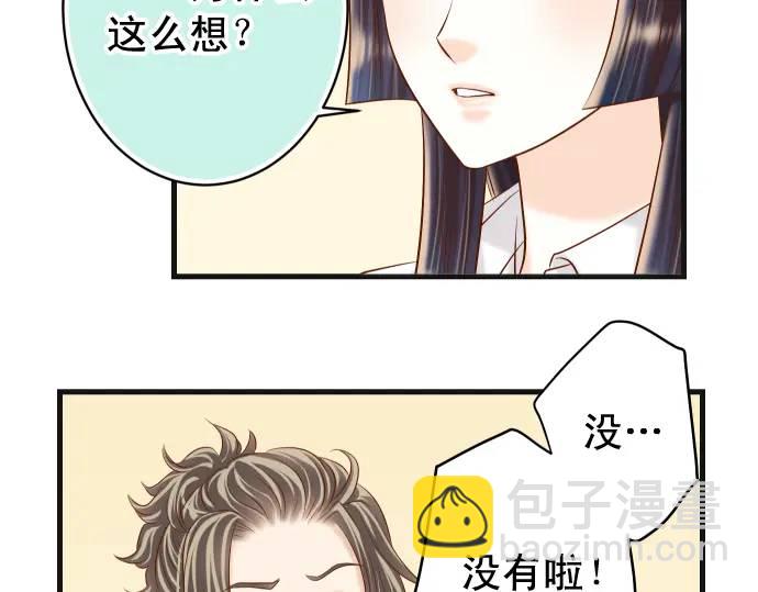 第311话 推敲81