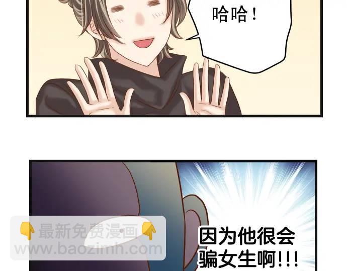 第311话 推敲82