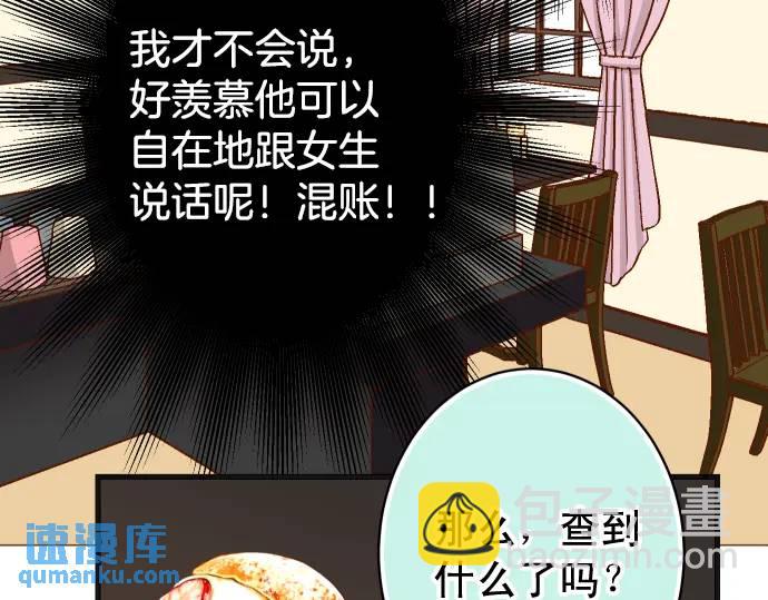 第311话 推敲84