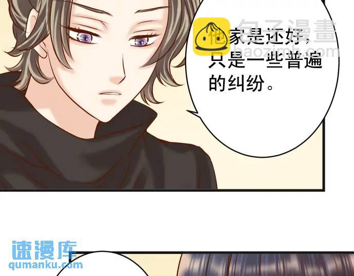 第311话 推敲86