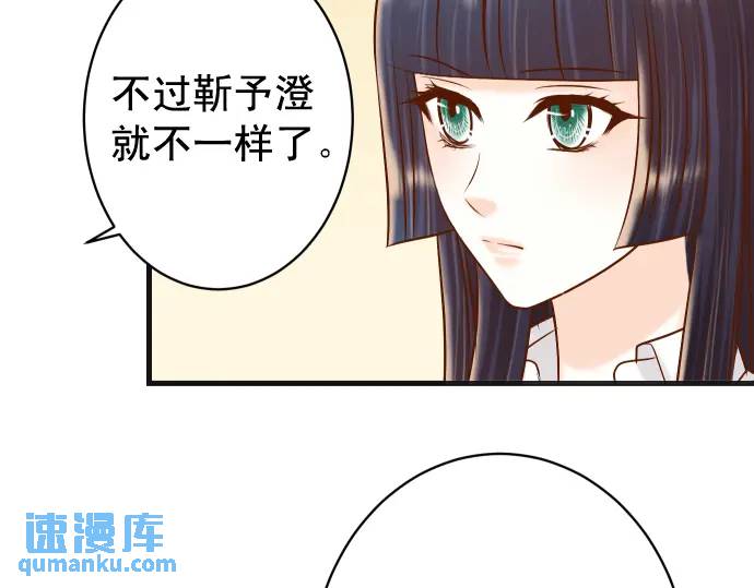 第311话 推敲87