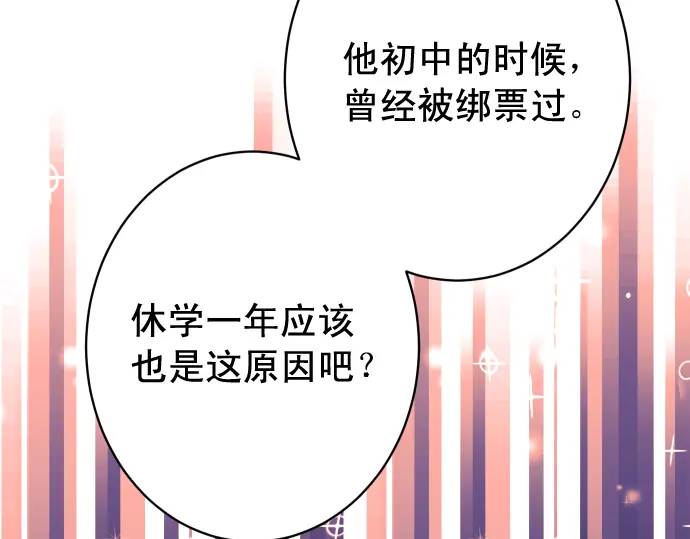 第311话 推敲88