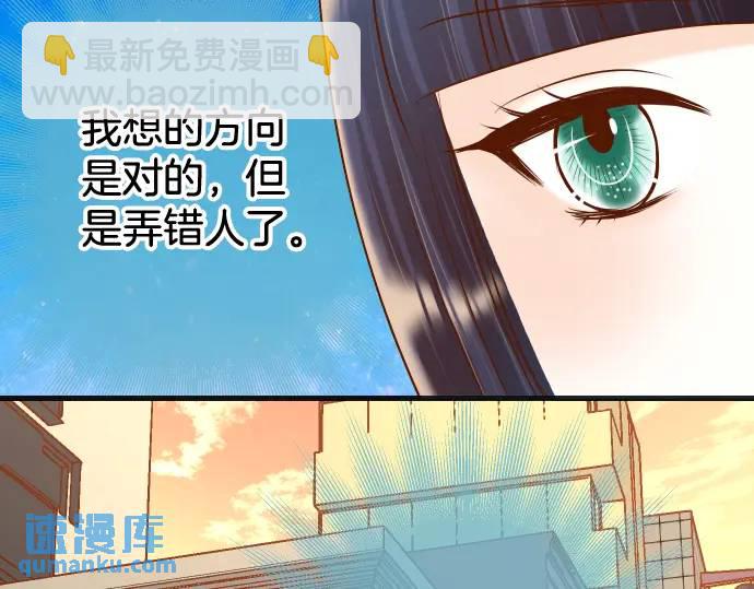 第311话 推敲91