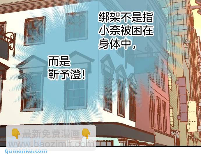 第311话 推敲92