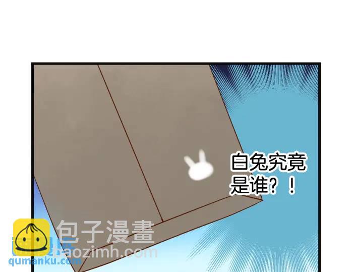 第311话 推敲93