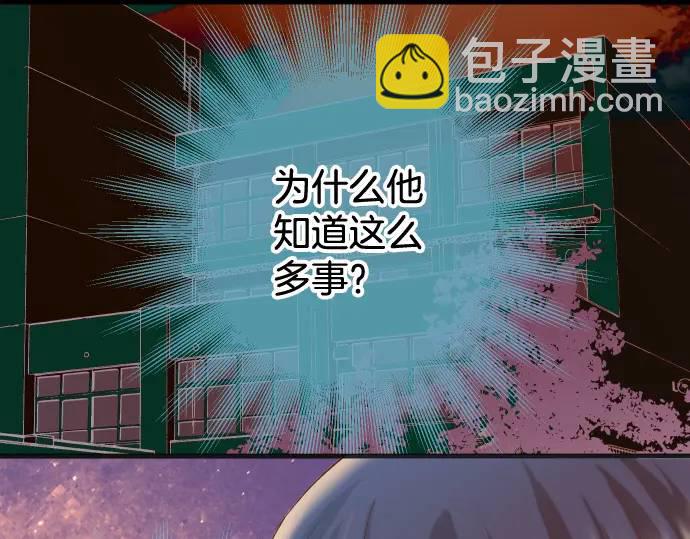第311话 推敲95