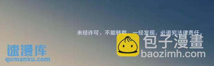 第311话 推敲99