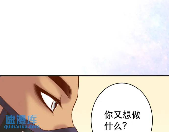 第313话 操纵0