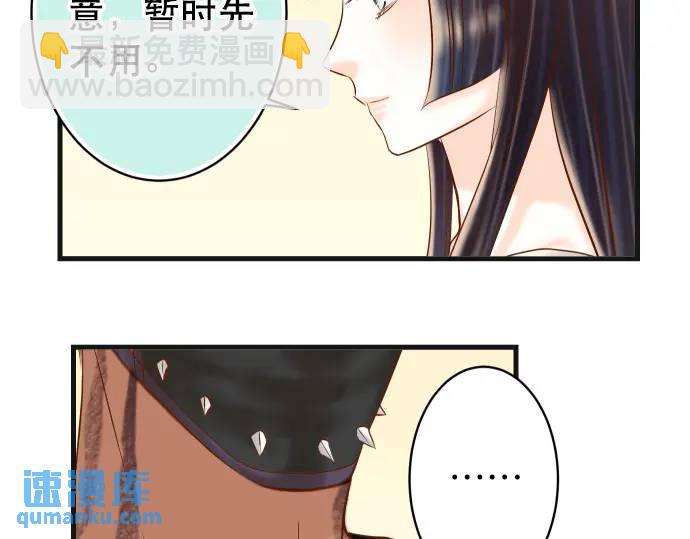 第313话 操纵12