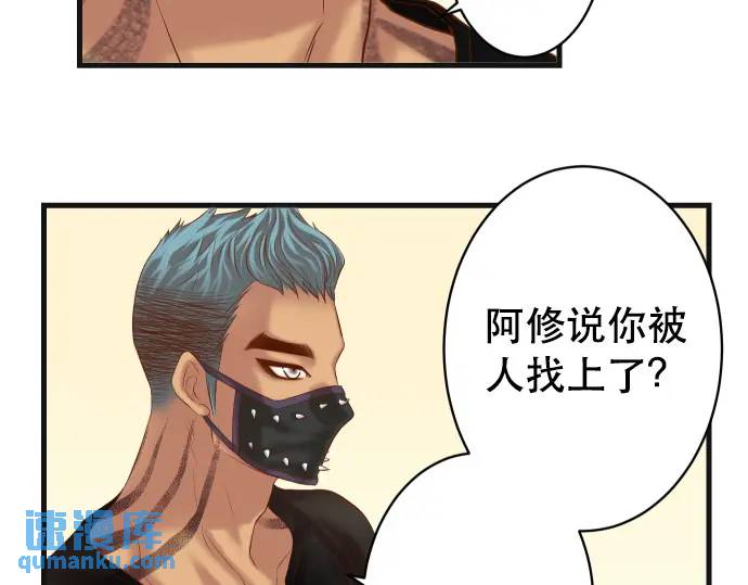 第313话 操纵13