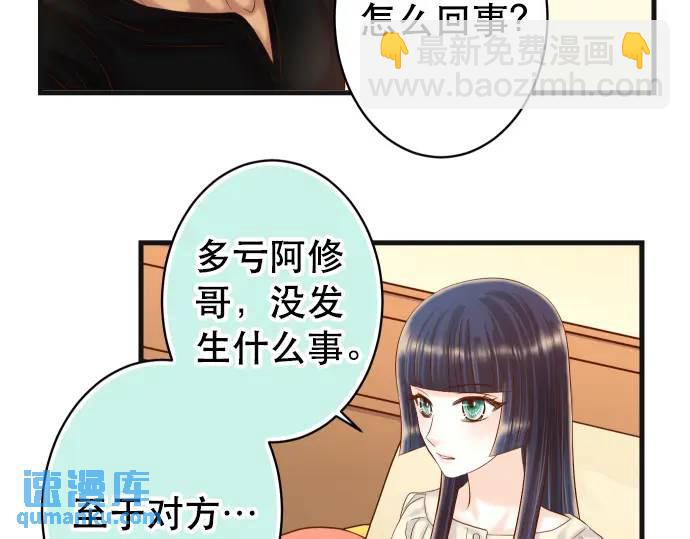 第313话 操纵14