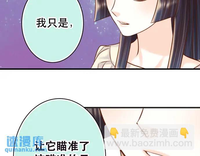 第313话 操纵17