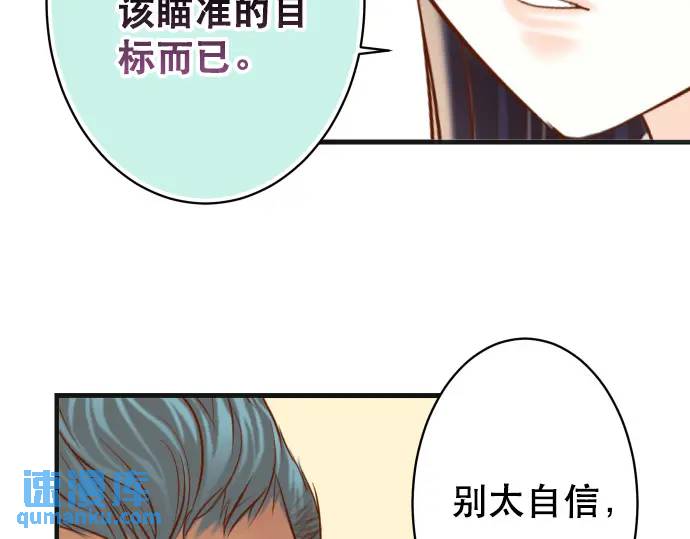 第313话 操纵18