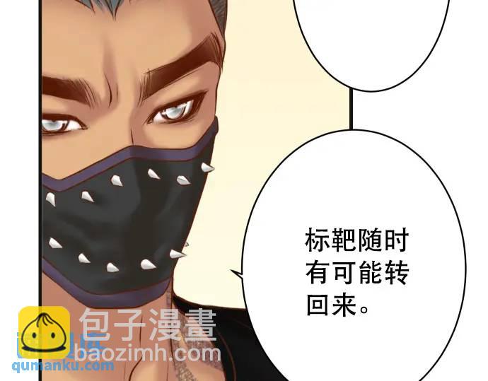 第313话 操纵19