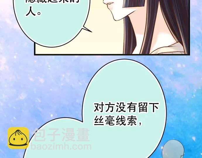 第313话 操纵2