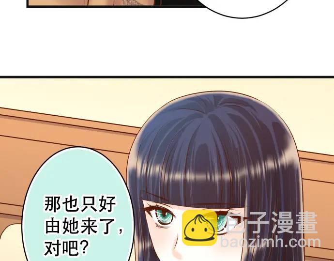 第313话 操纵20