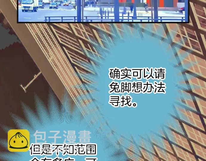 第313话 操纵29