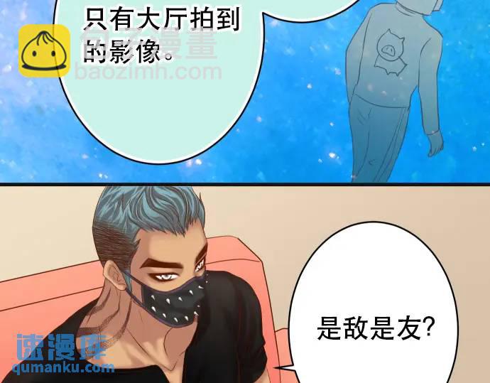 第313话 操纵3