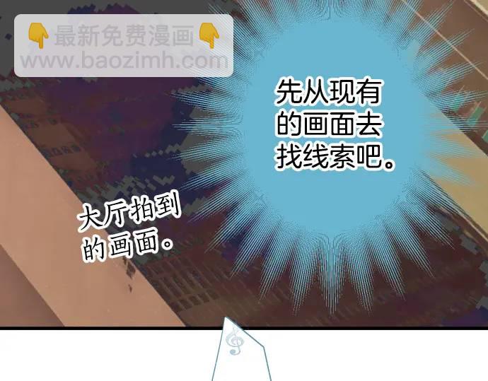 第313话 操纵32
