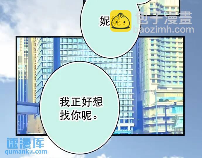 第313话 操纵35
