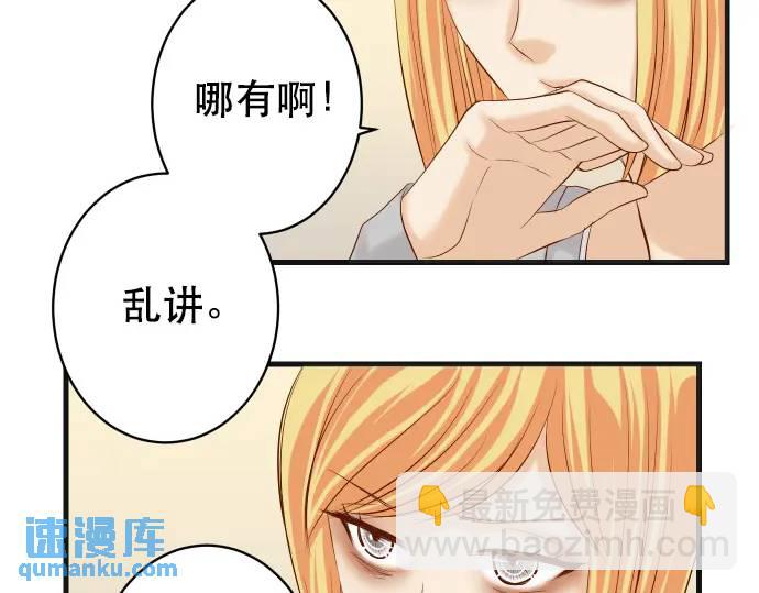 第313话 操纵39