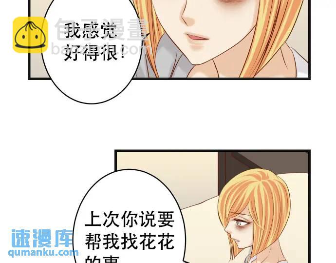 第313话 操纵40