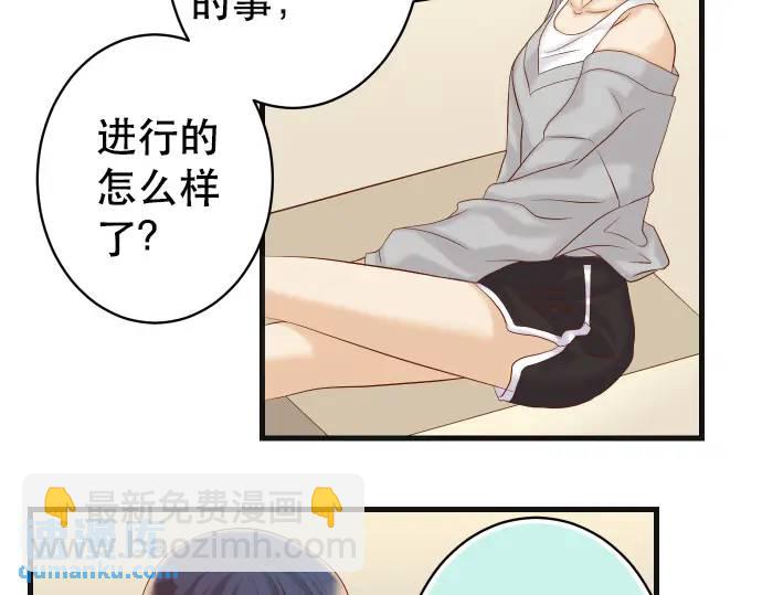 第313话 操纵41