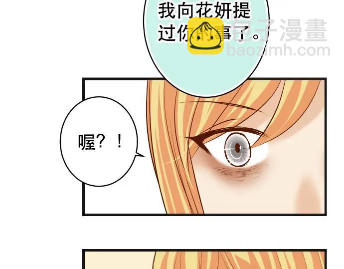 第313话 操纵43