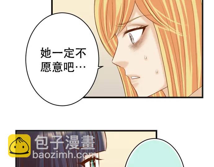 第313话 操纵44