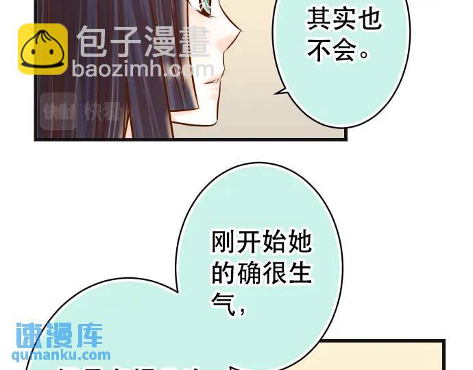 第313话 操纵45