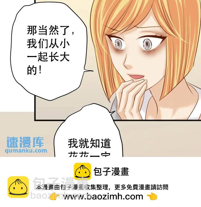 第313话 操纵49