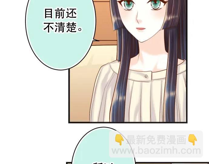 第313话 操纵5