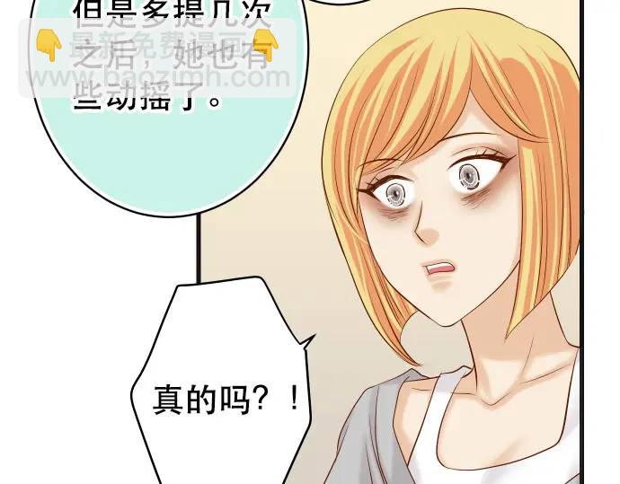 第313话 操纵50