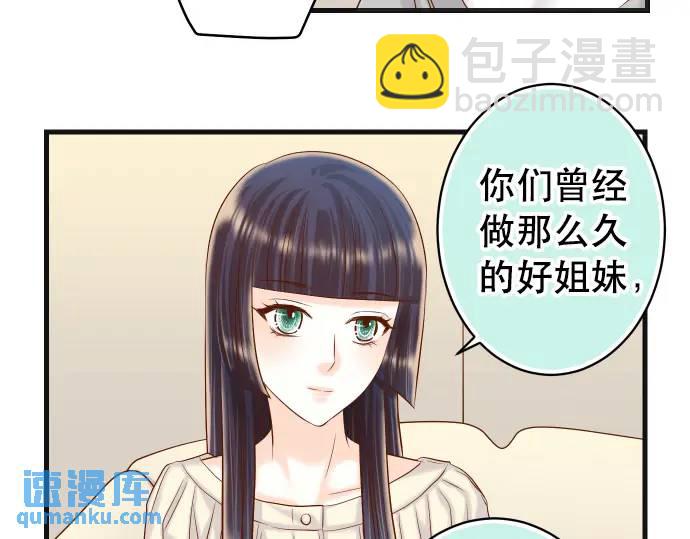 第313话 操纵51