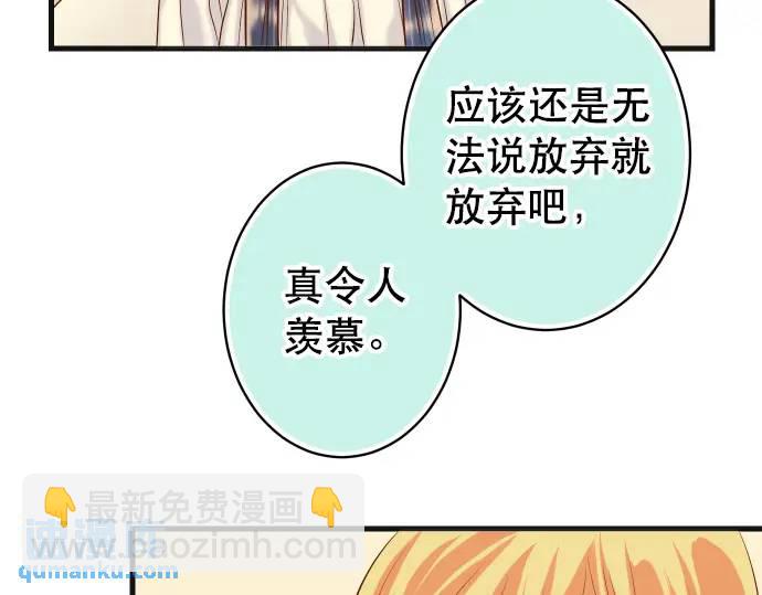 第313话 操纵52