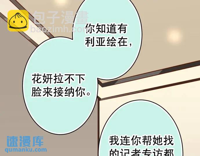 第313话 操纵55