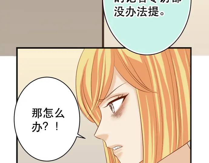 第313话 操纵56