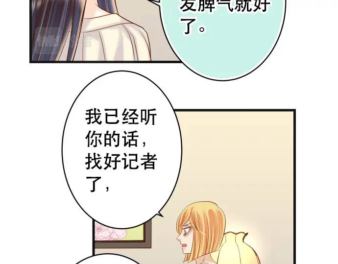 第313话 操纵58
