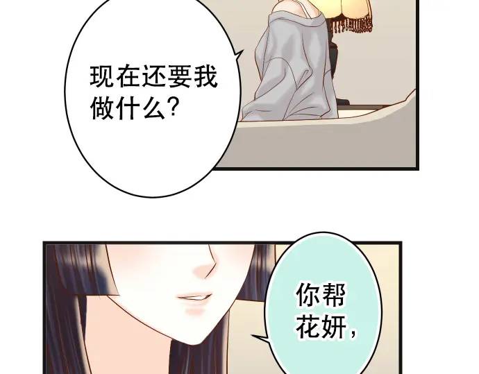 第313话 操纵59