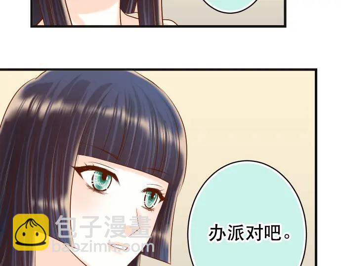 第313话 操纵60