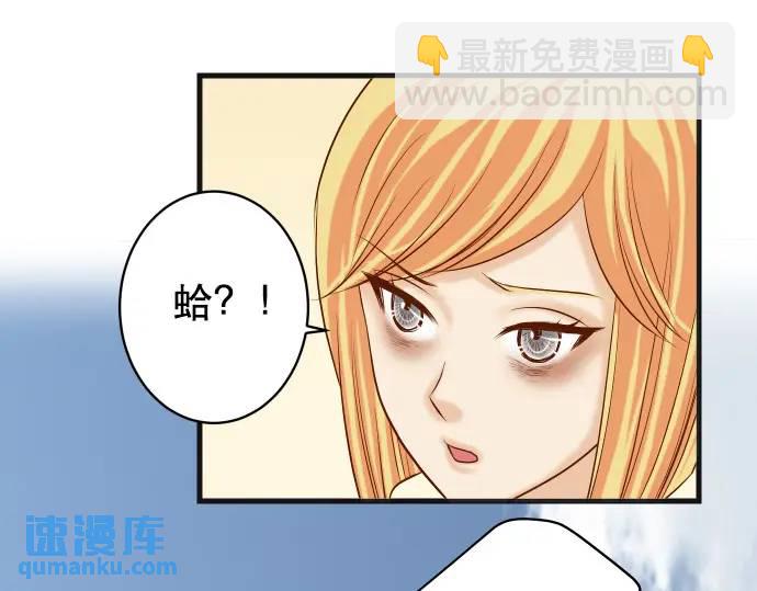 第313话 操纵62